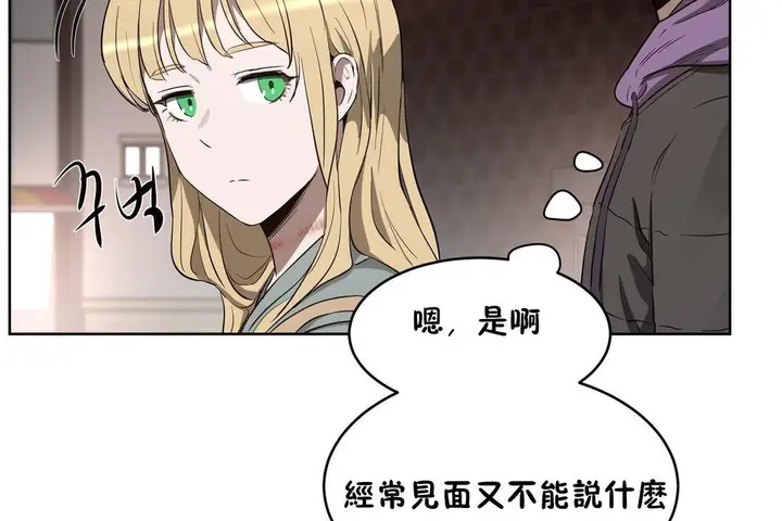 漫画《性教育》第23话第180张图
