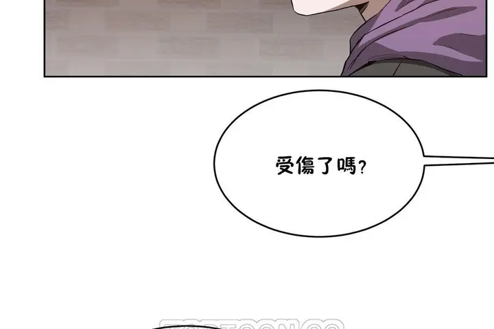 漫画《性教育》第23话第183张图