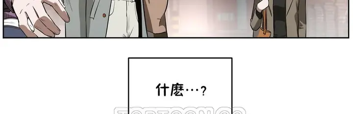 漫画《性教育》第23话第195张图