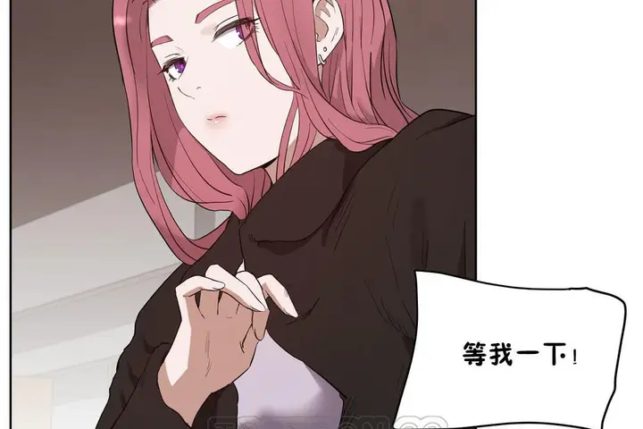 漫画《性教育》第23话第21张图