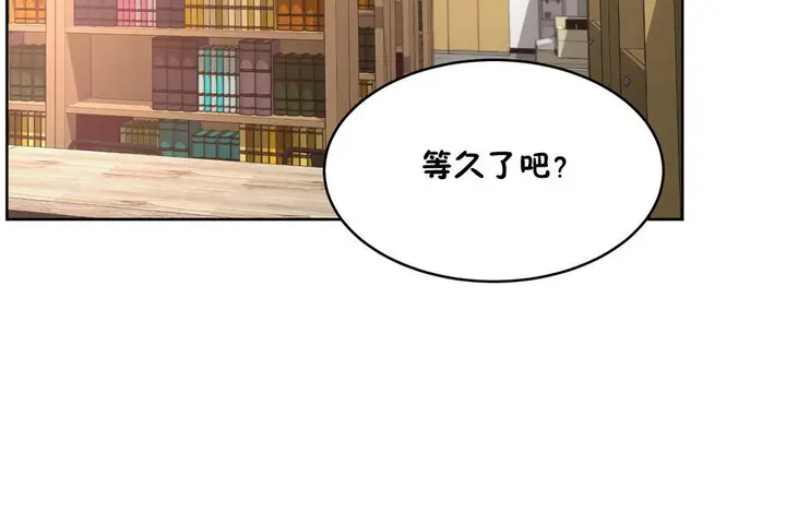 漫画《性教育》第23话第53张图