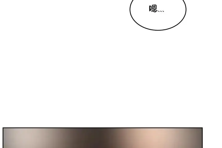 漫画《性教育》第23话第89张图