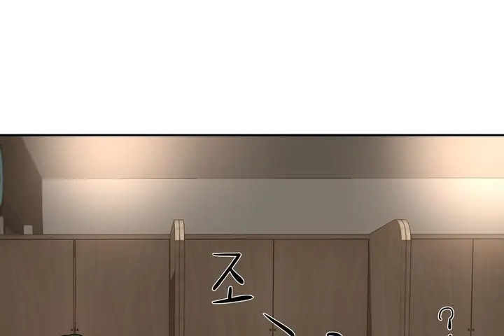 漫画《性教育》第23话第98张图
