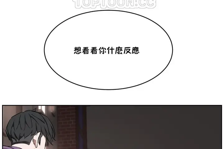 漫画《性教育》第24话第10张图