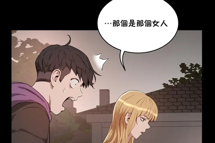 漫画《性教育》第24话第115张图