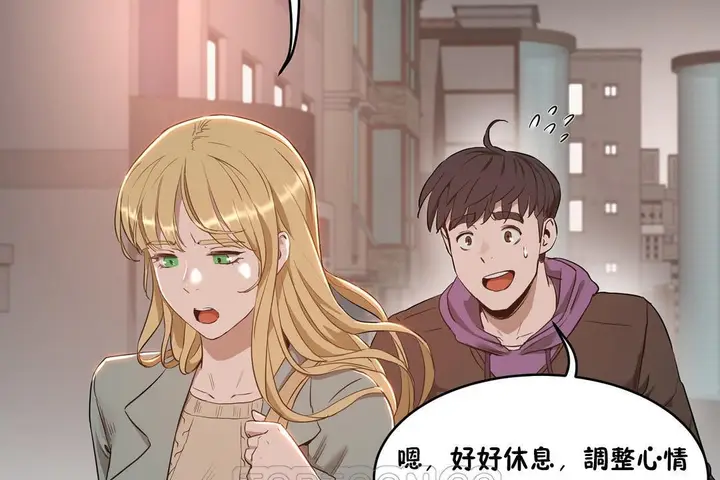 漫画《性教育》第24话第135张图