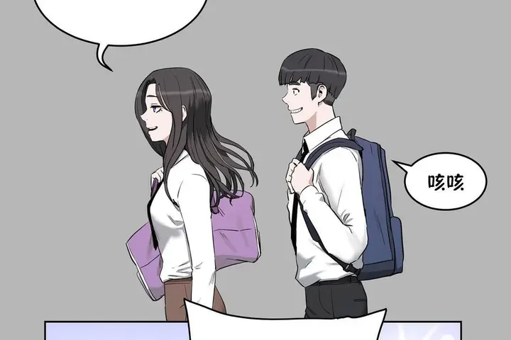 漫画《性教育》第24话第187张图