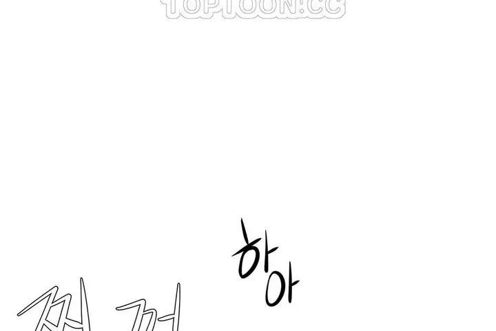 漫画《性教育》第24话第88张图