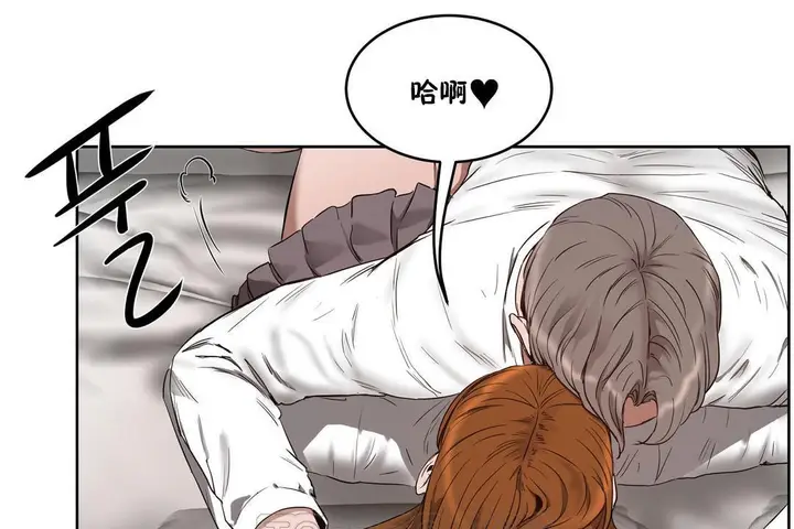 漫画《性教育》第25话第117张图