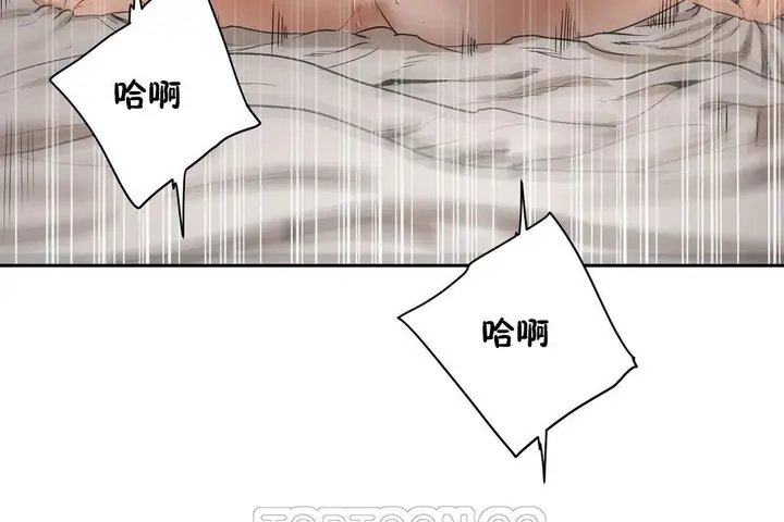 漫画《性教育》第25话第141张图