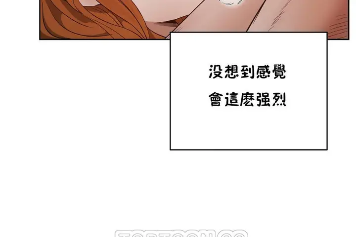 漫画《性教育》第25话第147张图
