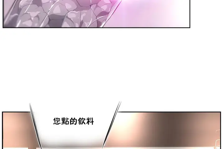 漫画《性教育》第25话第41张图
