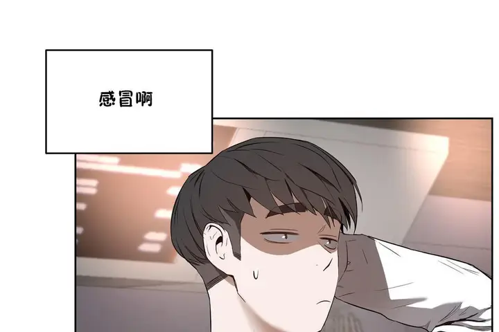 漫画《性教育》第25话第55张图