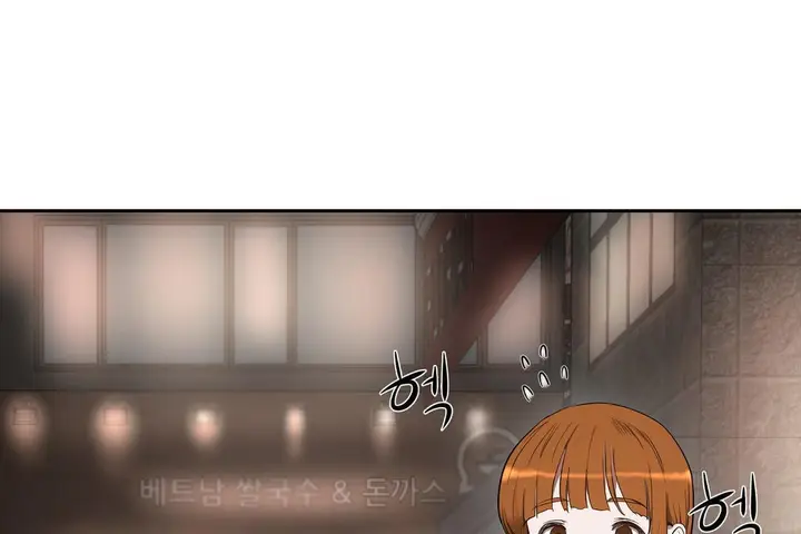漫画《性教育》第25话第62张图