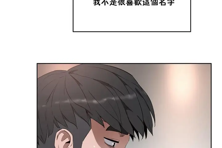 漫画《性教育》第25话第98张图