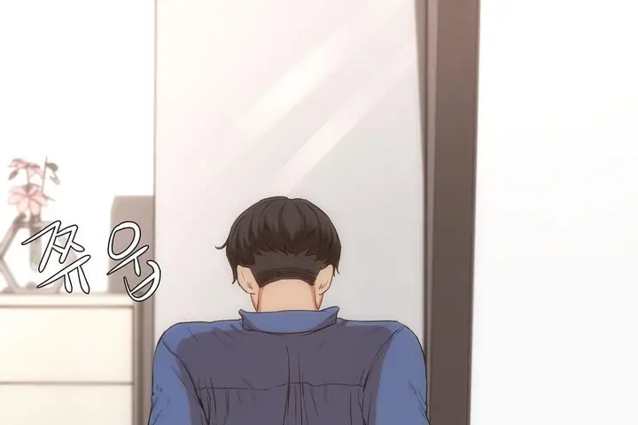 漫画《性教育》第26话第113张图