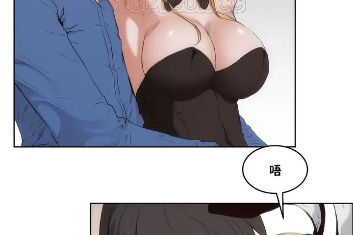 漫画《性教育》第26话第142张图