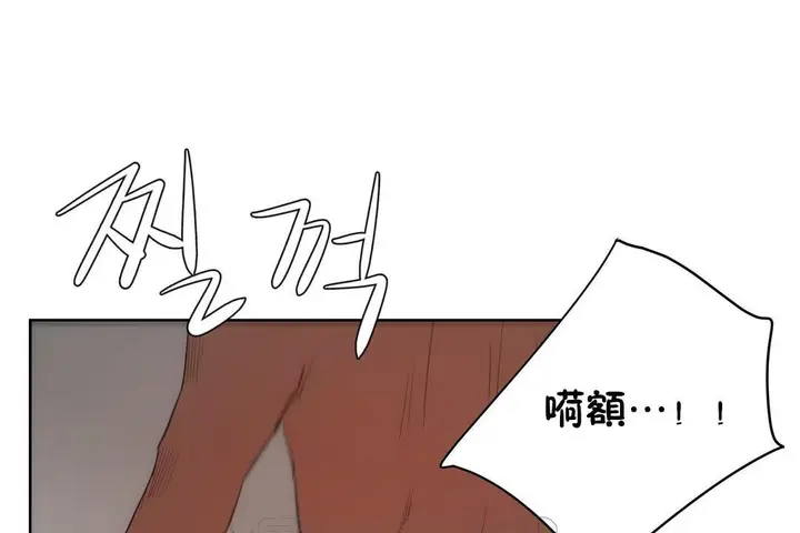 漫画《性教育》第26话第147张图