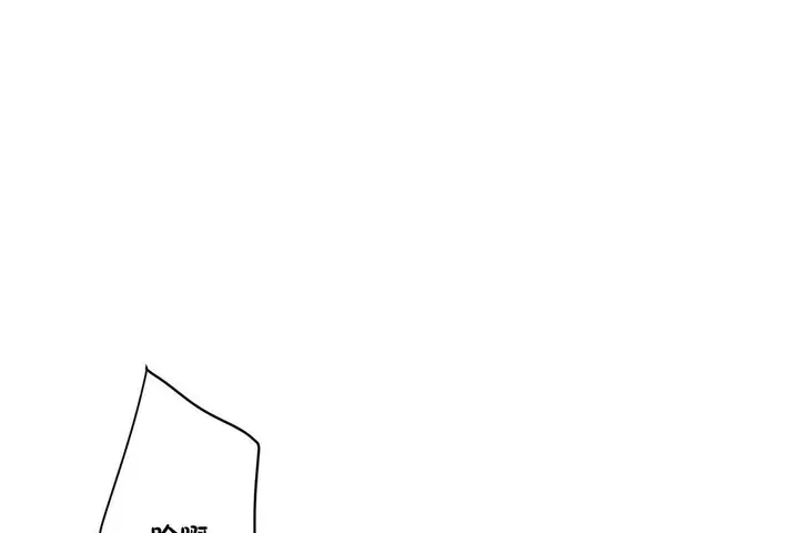 漫画《性教育》第26话第155张图