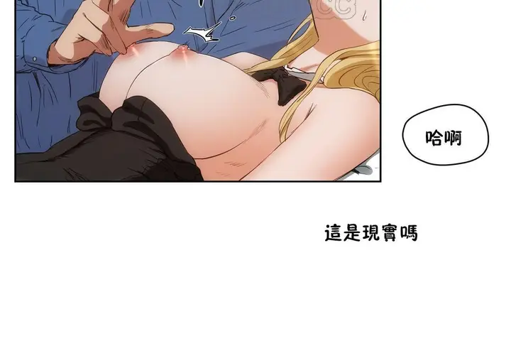 漫画《性教育》第26话第178张图