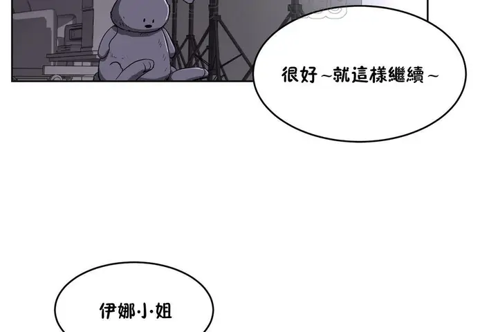 漫画《性教育》第26话第4张图