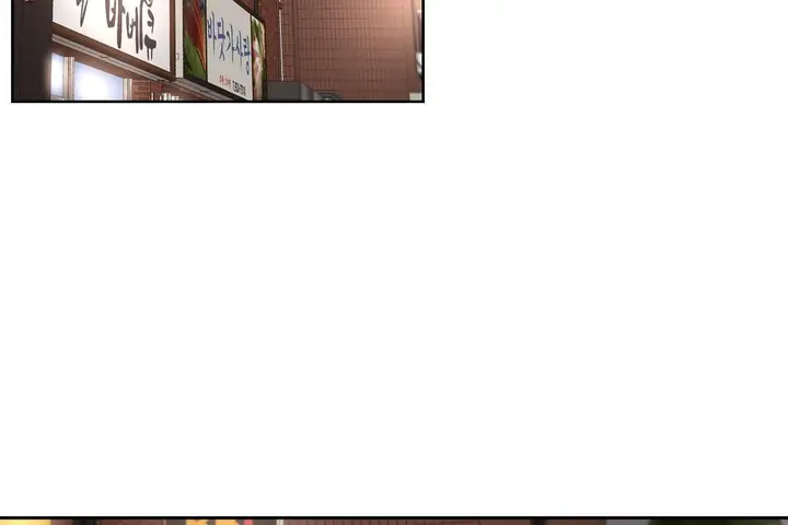 漫画《性教育》第26话第42张图