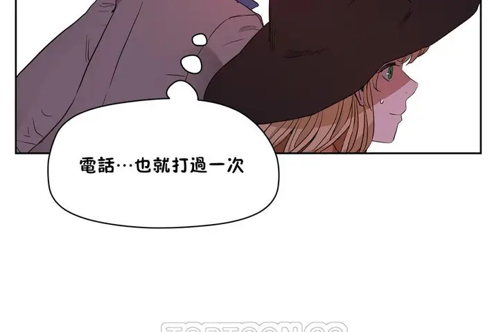 漫画《性教育》第26话第69张图