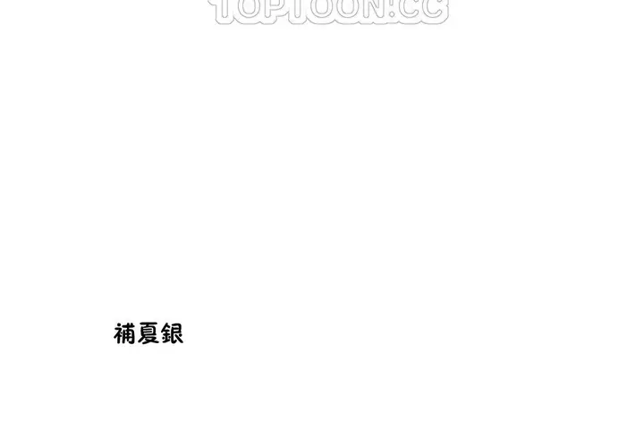 漫画《性教育》第26话第70张图