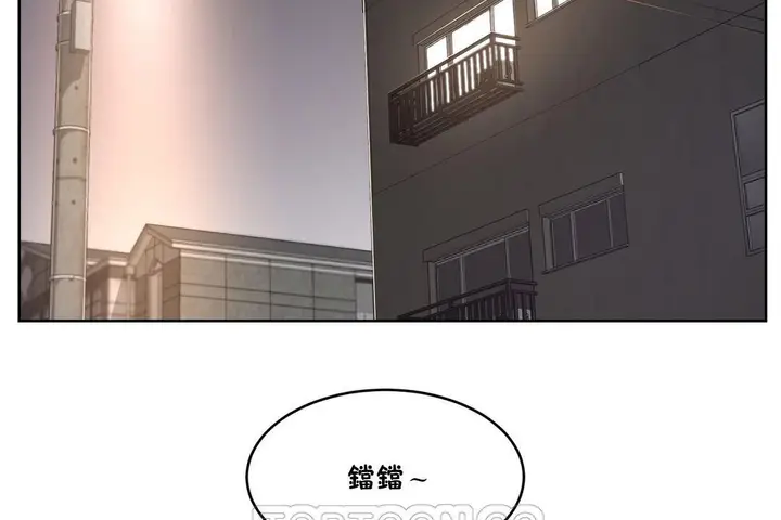 漫画《性教育》第26话第75张图