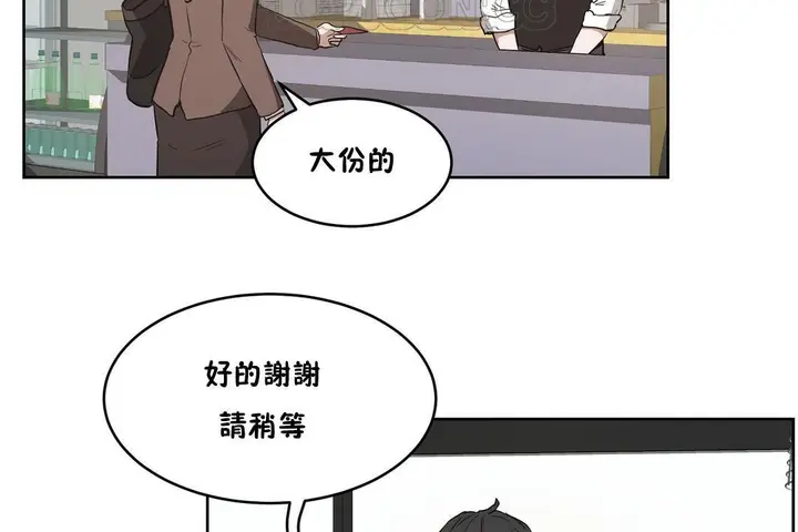漫画《性教育》第27话第112张图