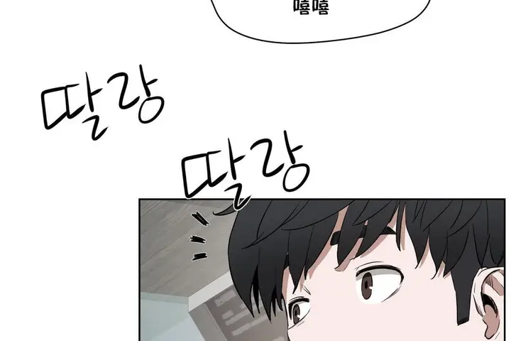 漫画《性教育》第27话第114张图