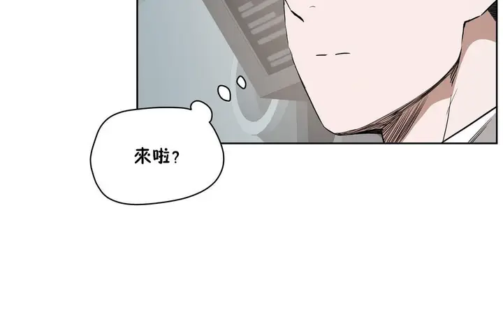漫画《性教育》第27话第115张图