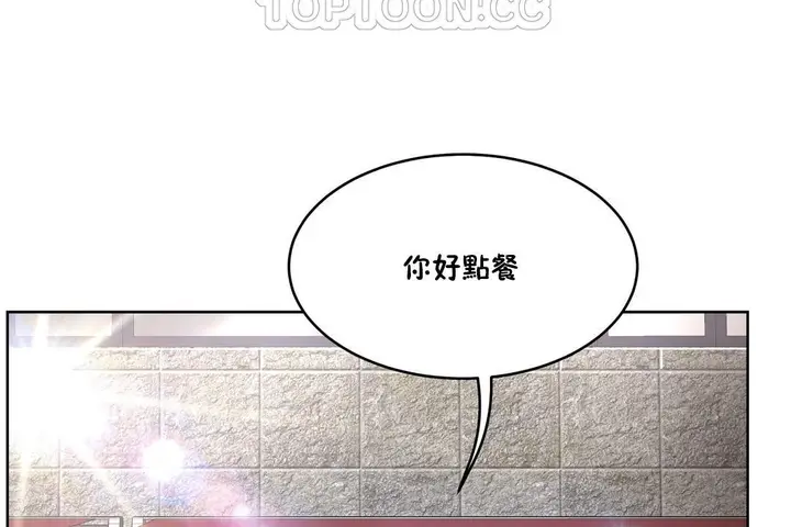 漫画《性教育》第27话第124张图