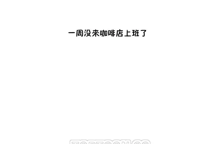 漫画《性教育》第27话第129张图