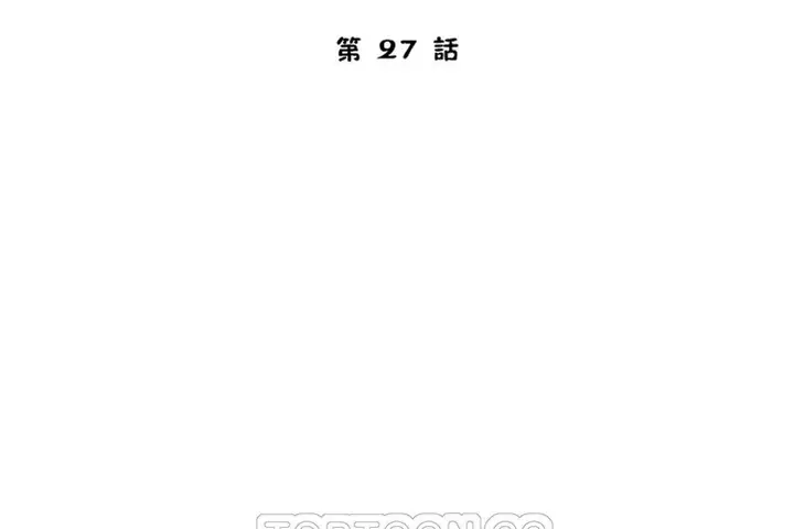 漫画《性教育》第27话第15张图