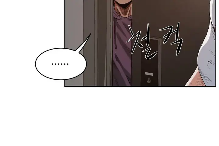 漫画《性教育》第27话第155张图