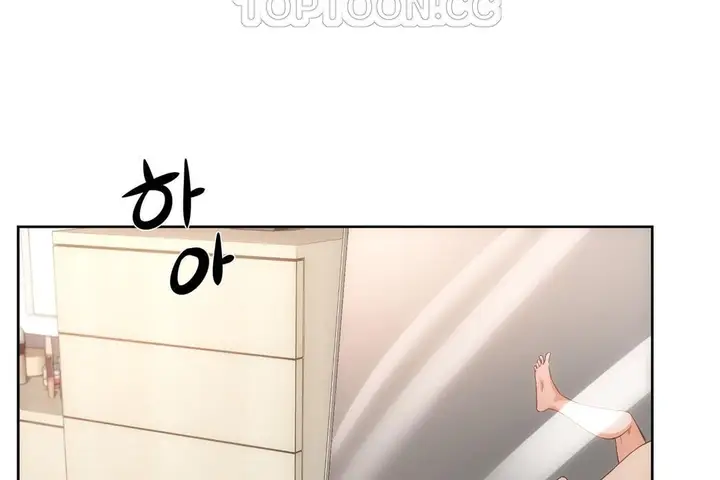 漫画《性教育》第27话第16张图