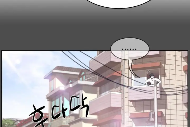 漫画《性教育》第27话第161张图