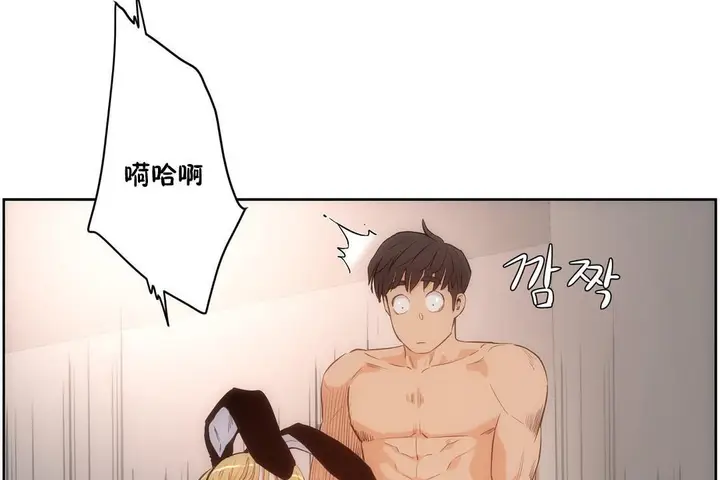 漫画《性教育》第27话第66张图