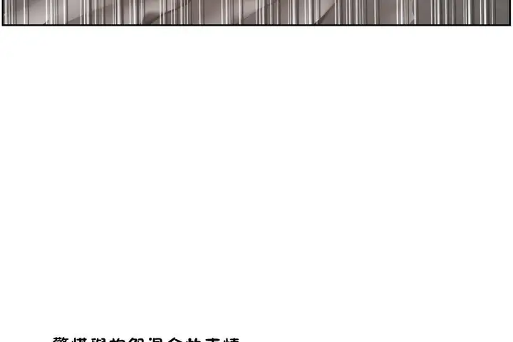 漫画《性教育》第27话第68张图