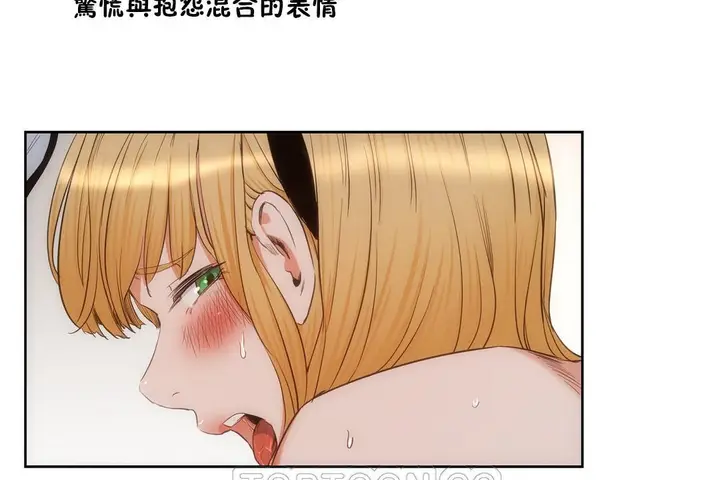 漫画《性教育》第27话第69张图