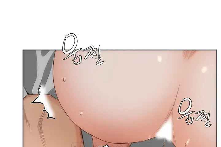 漫画《性教育》第27话第81张图