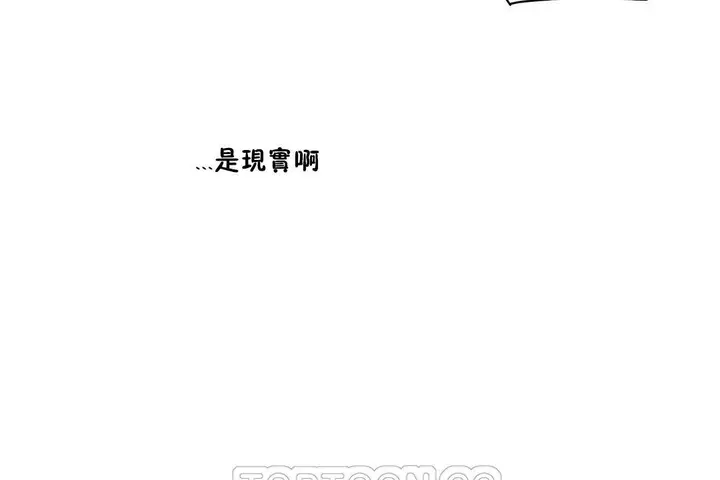 漫画《性教育》第27话第9张图
