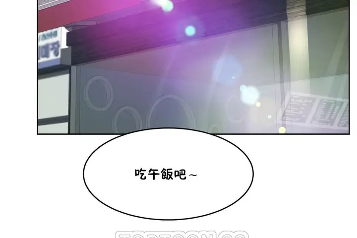 漫画《性教育》第27话第99张图
