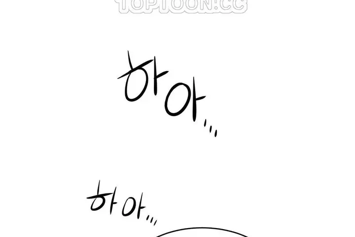漫画《性教育》第28话第100张图