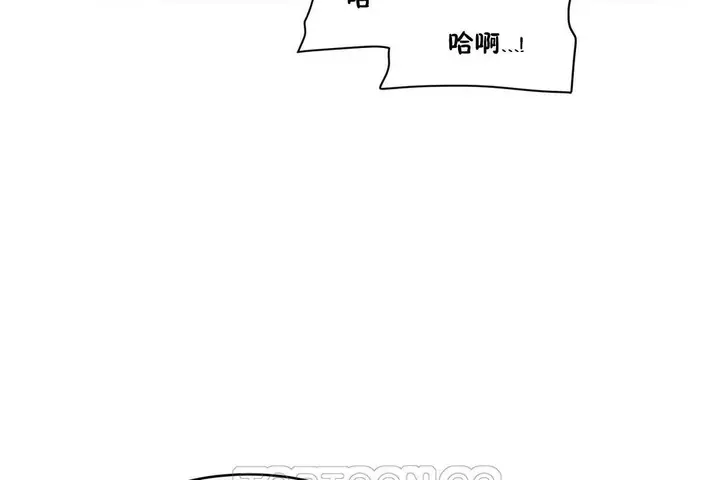 漫画《性教育》第28话第123张图