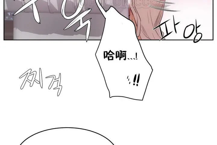 漫画《性教育》第28话第130张图