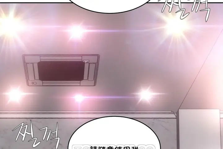 漫画《性教育》第28话第135张图