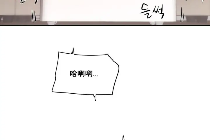 漫画《性教育》第28话第137张图