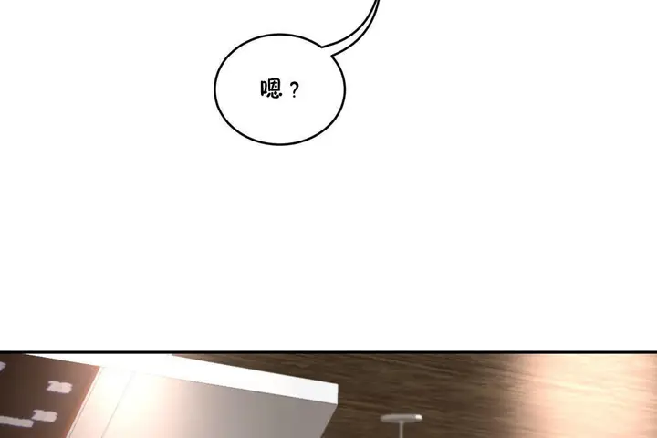 漫画《性教育》第28话第158张图
